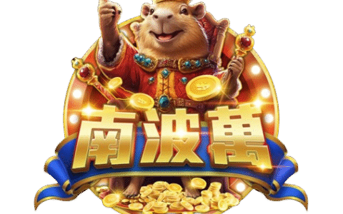 南波萬娛樂城品牌Logo與吉祥物