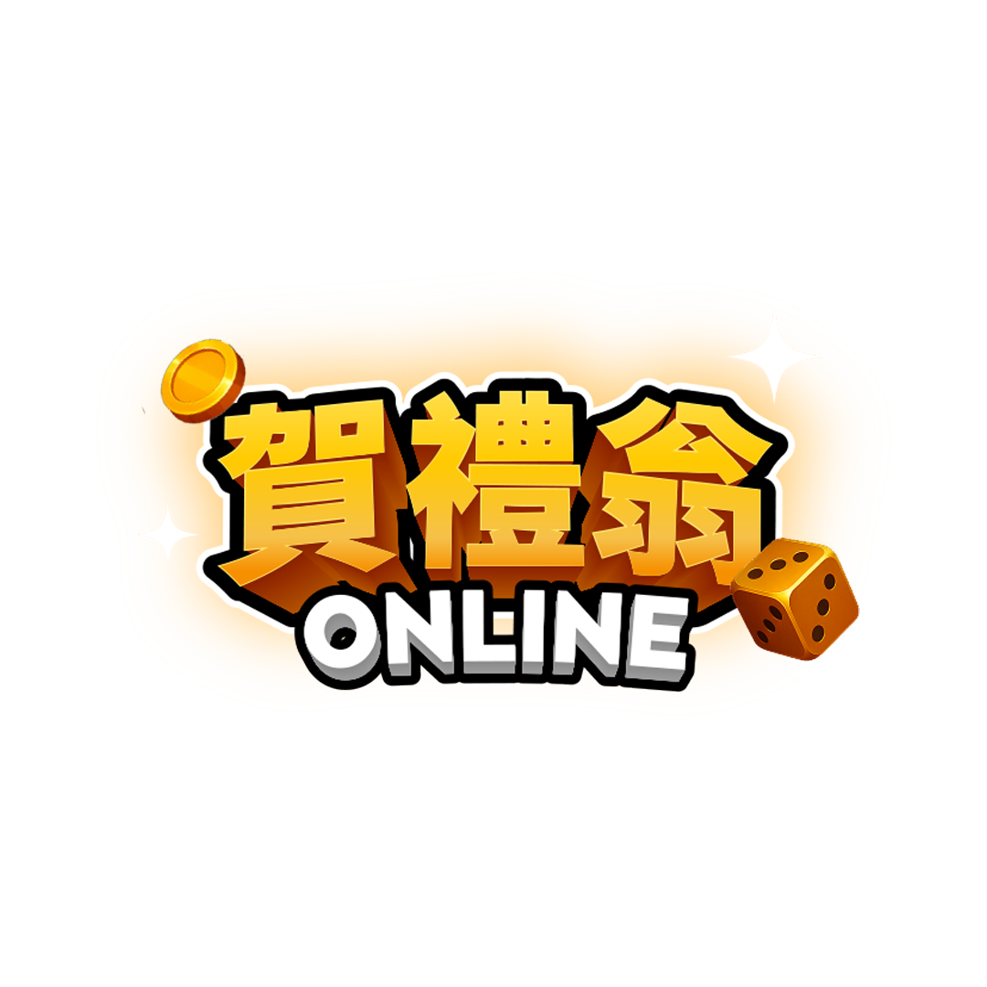 賀禮翁 Online 遊戲 LOGO，金幣與骰子設計象徵娛樂與財運