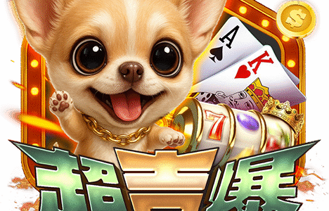 超吉爆娛樂城 LOGO｜吉娃娃主題老虎機品牌標誌