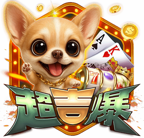 超吉爆娛樂城 LOGO｜吉娃娃主題老虎機品牌標誌