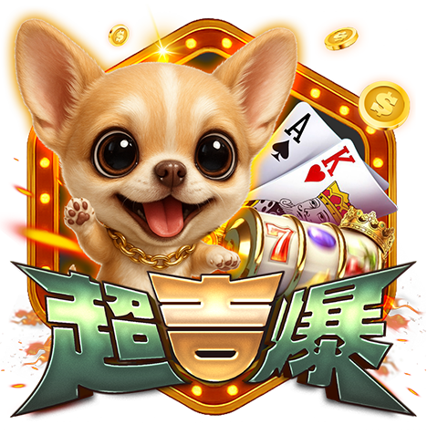超吉爆娛樂城 LOGO｜吉娃娃主題老虎機品牌標誌